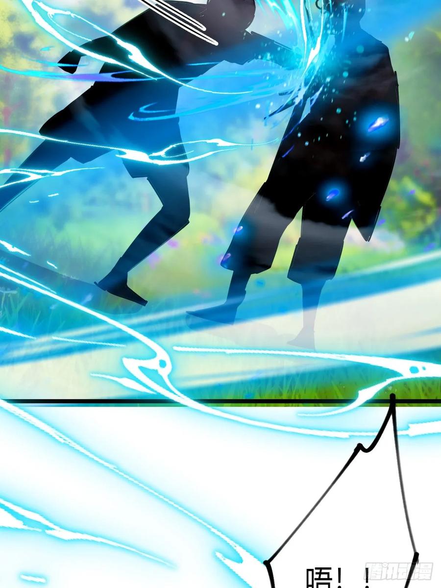 你什么档次敢在我七个师姐面前装 - 第89话 罪有应得 - 第6张图