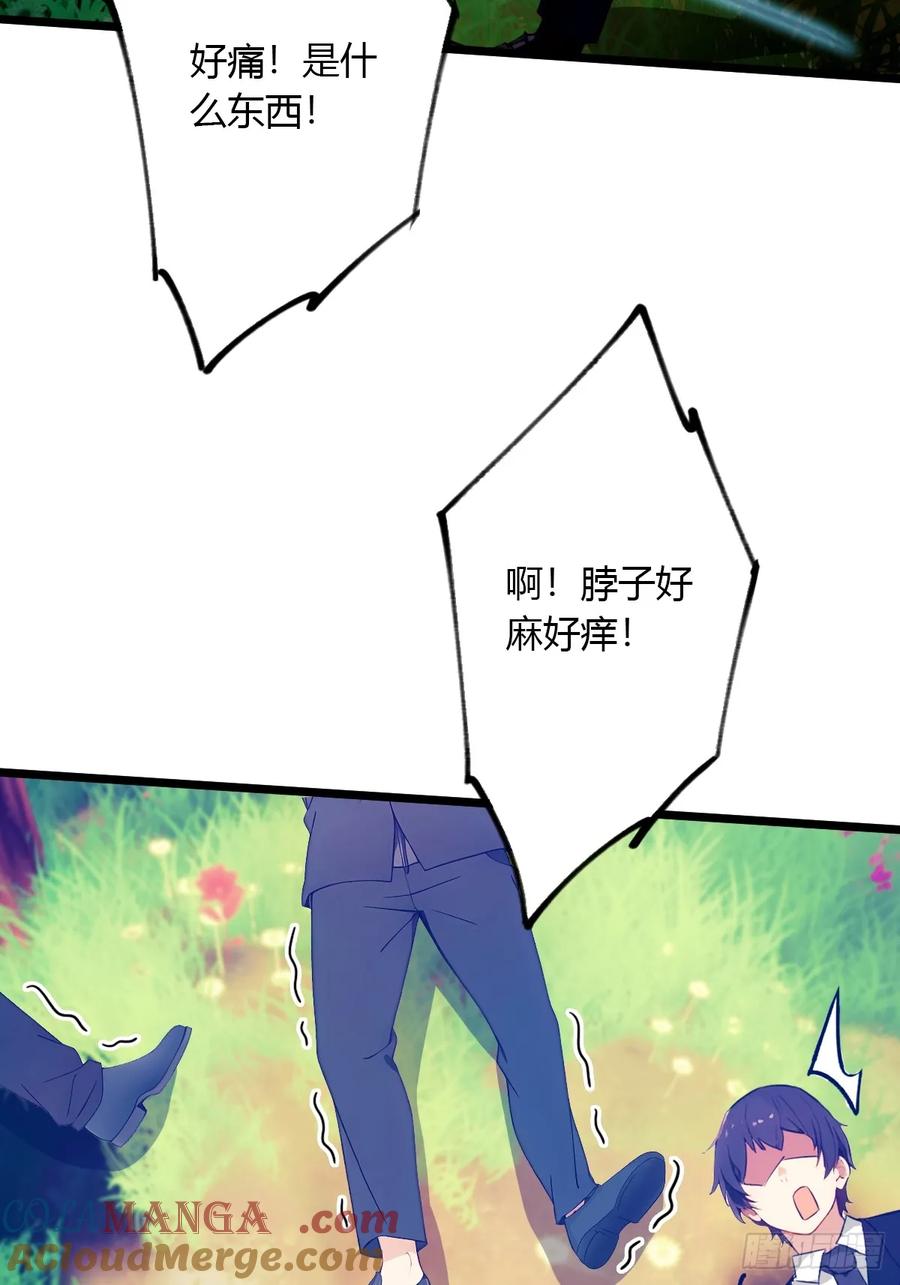 你什么档次敢在我七个师姐面前装 - 第89话 罪有应得 - 第19张图