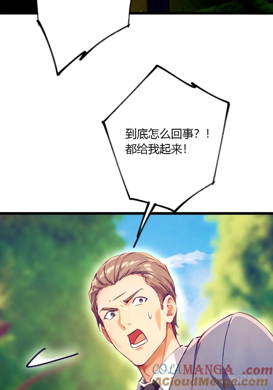 你什么档次敢在我七个师姐面前装 - 第89话 罪有应得 - 第21张图