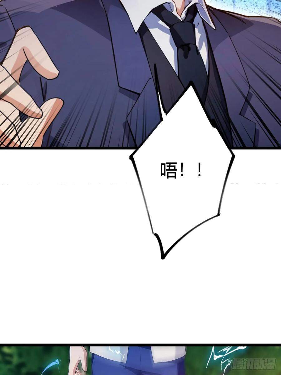 你什么档次敢在我七个师姐面前装 - 第89话 罪有应得 - 第24张图