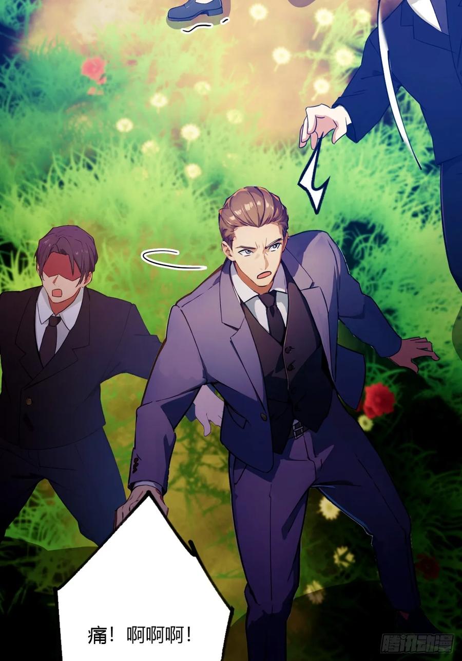 你什么档次敢在我七个师姐面前装 - 第89话 罪有应得 - 第20张图