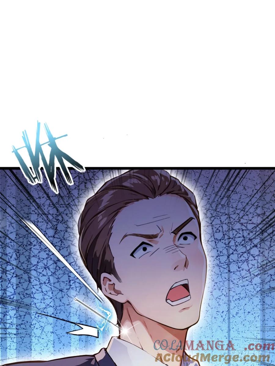 你什么档次敢在我七个师姐面前装 - 第89话 罪有应得 - 第23张图