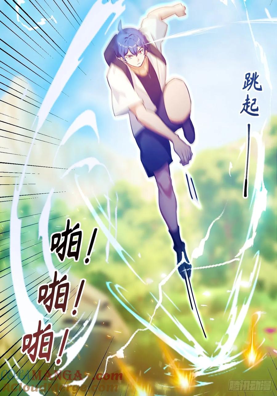 你什么档次敢在我七个师姐面前装 - 第89话 罪有应得 - 第15张图