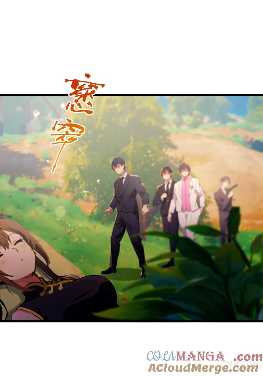 你什么档次敢在我七个师姐面前装 - 第90话 动我师姐者，死！ - 第11张图