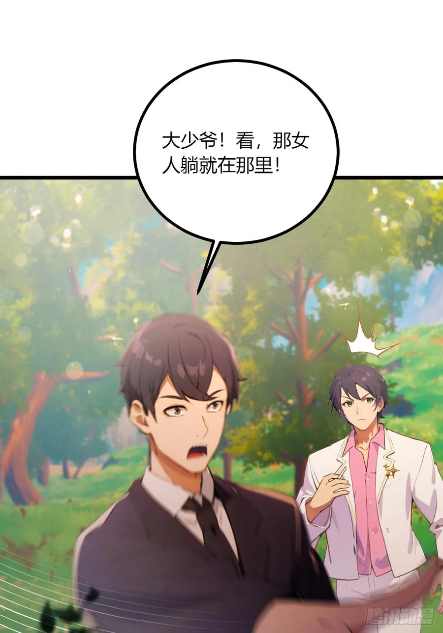 你什么档次敢在我七个师姐面前装 - 第90话 动我师姐者，死！ - 第12张图