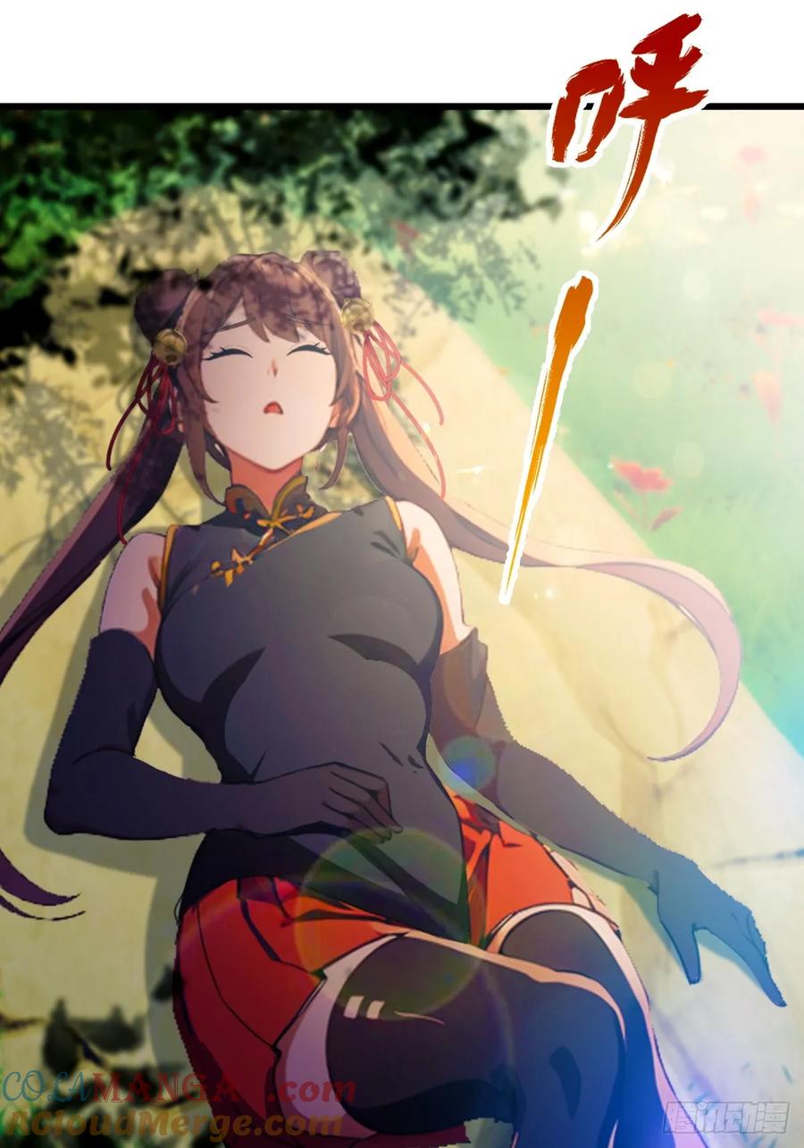 你什么档次敢在我七个师姐面前装 - 第90话 动我师姐者，死！ - 第15张图