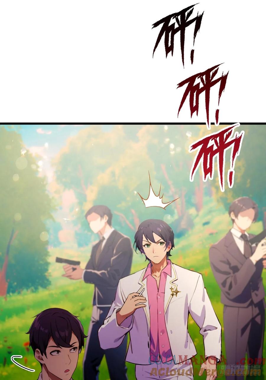 你什么档次敢在我七个师姐面前装 - 第90话 动我师姐者，死！ - 第5张图