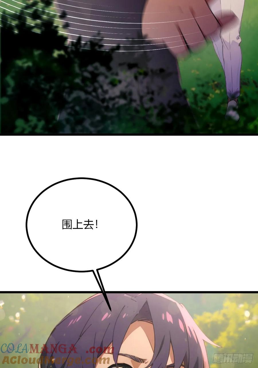 你什么档次敢在我七个师姐面前装 - 第90话 动我师姐者，死！ - 第13张图