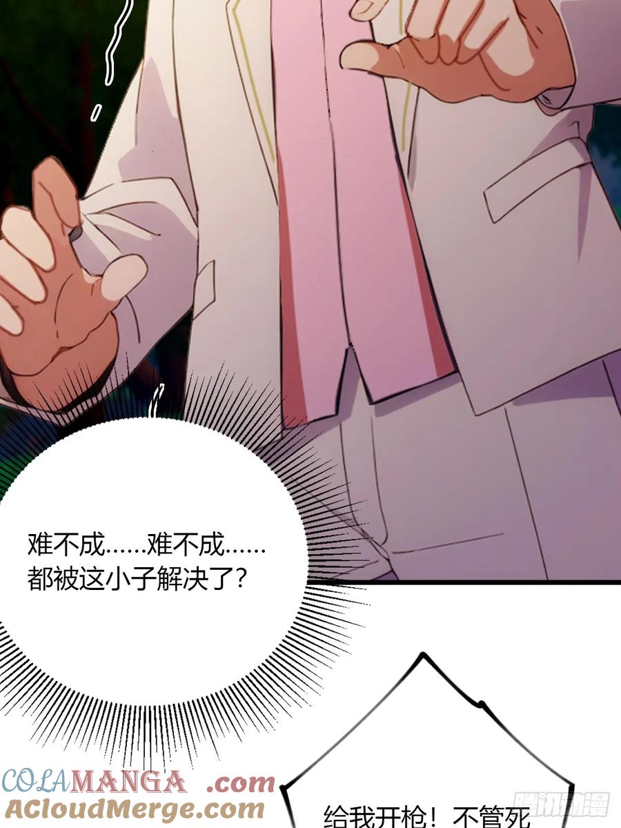 你什么档次敢在我七个师姐面前装 - 第90话 动我师姐者，死！ - 第27张图