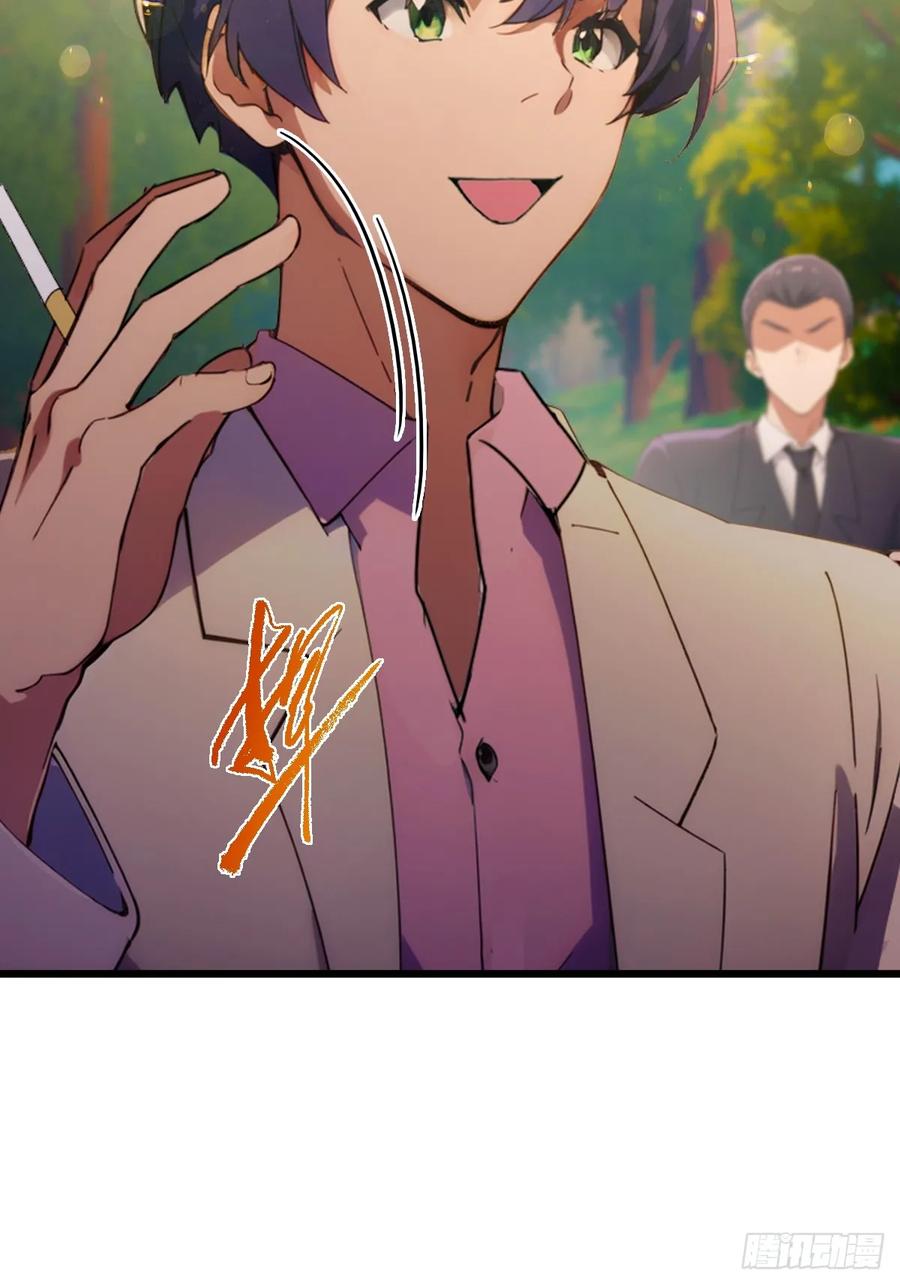 你什么档次敢在我七个师姐面前装 - 第90话 动我师姐者，死！ - 第14张图