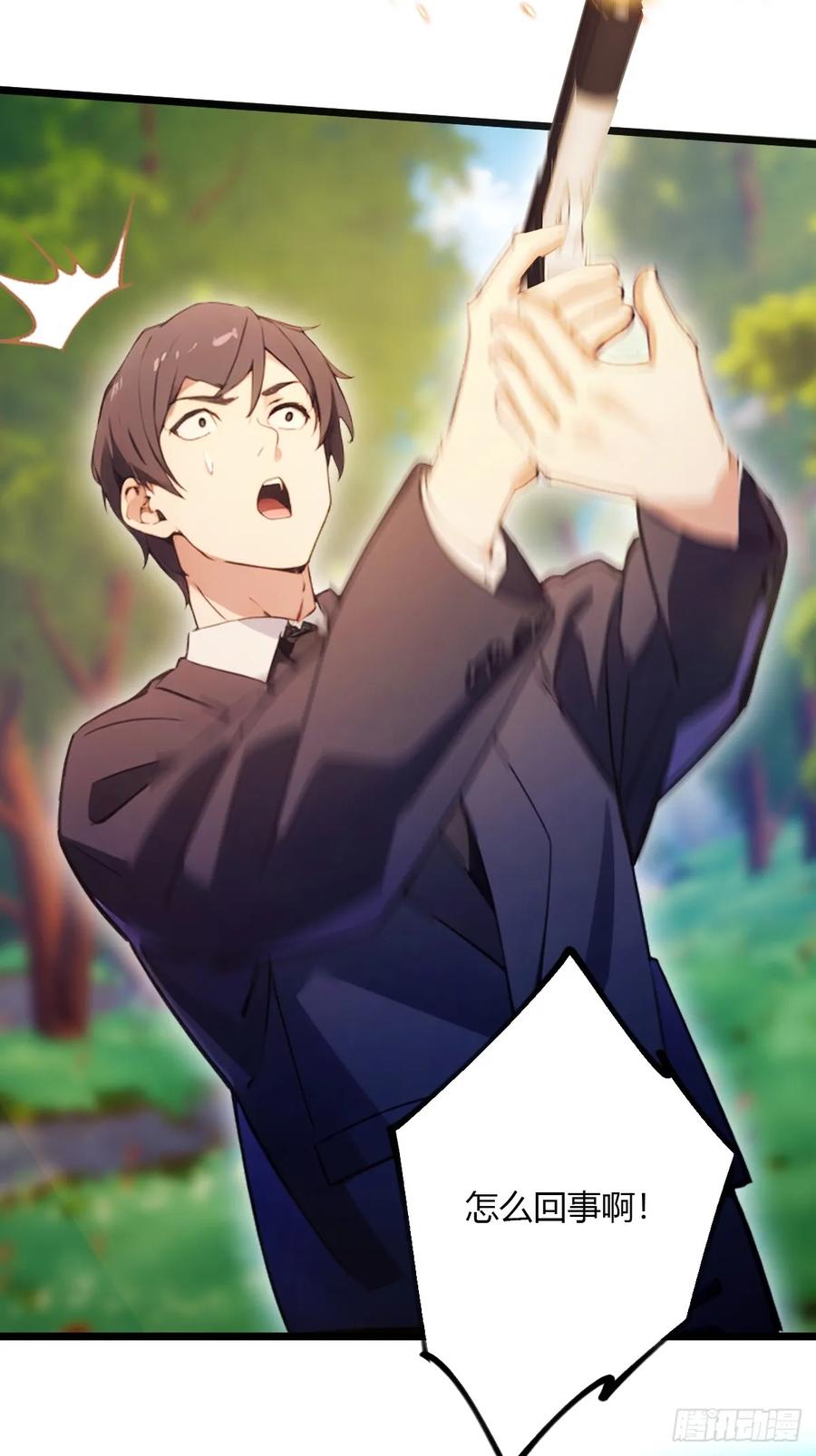 你什么档次敢在我七个师姐面前装 - 第90话 动我师姐者，死！ - 第34张图