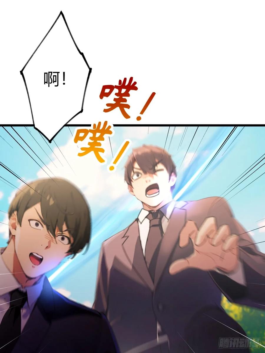 你什么档次敢在我七个师姐面前装 - 第90话 动我师姐者，死！ - 第20张图