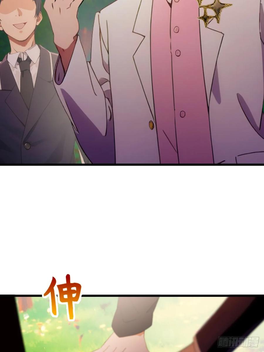 你什么档次敢在我七个师姐面前装 - 第90话 动我师姐者，死！ - 第18张图