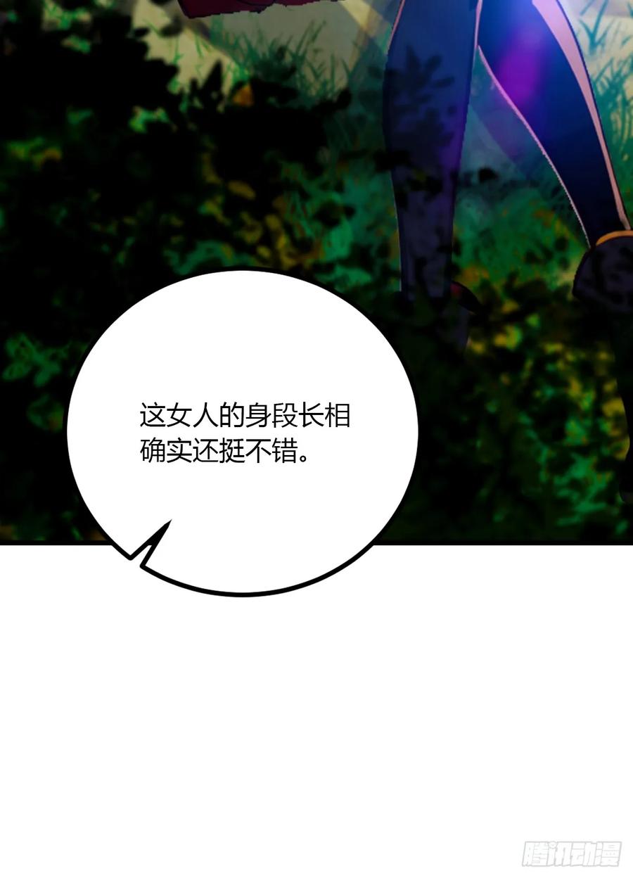 你什么档次敢在我七个师姐面前装 - 第90话 动我师姐者，死！ - 第16张图