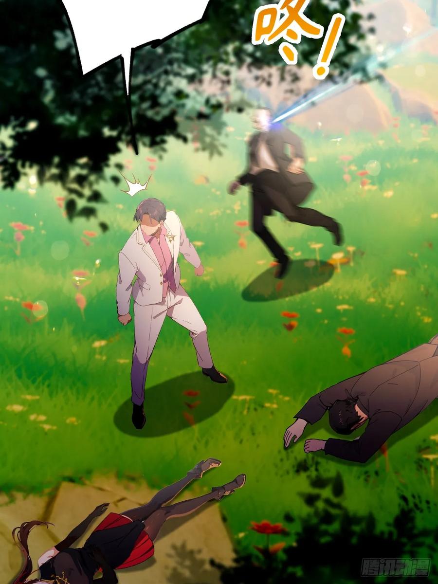 你什么档次敢在我七个师姐面前装 - 第90话 动我师姐者，死！ - 第22张图