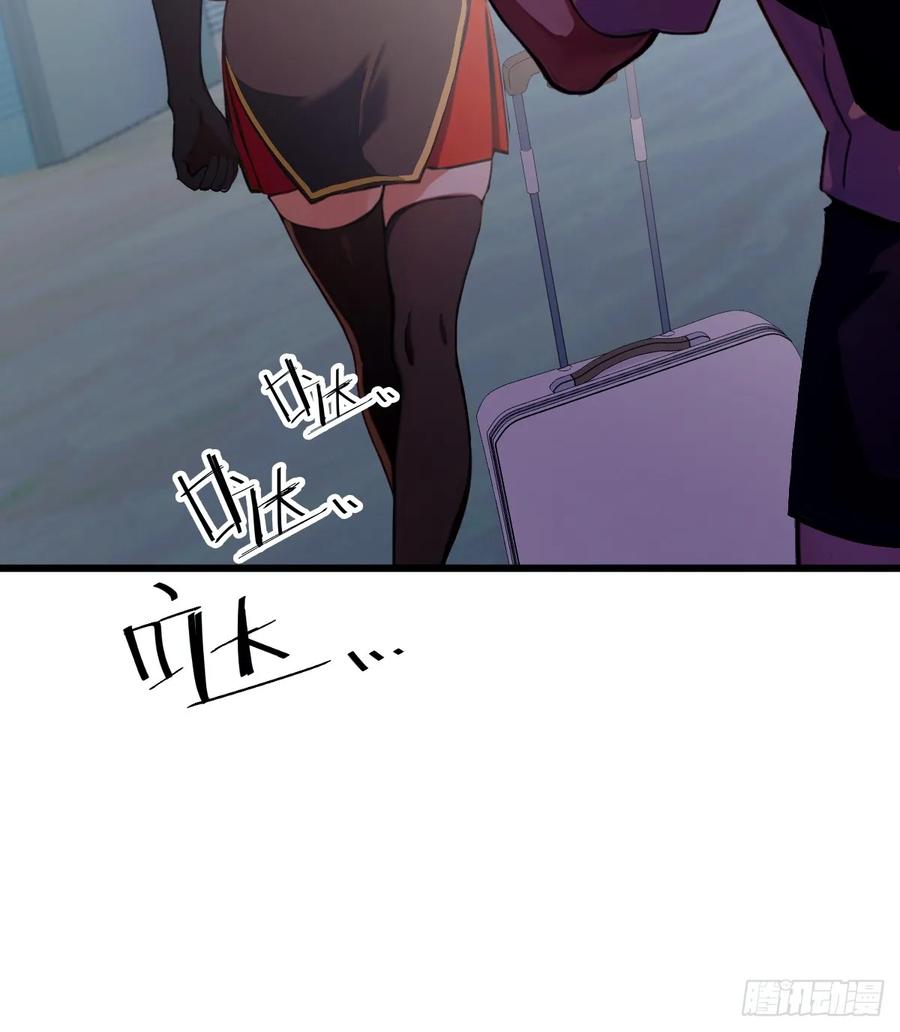 你什么档次敢在我七个师姐面前装 - 第91话 踏上归途 - 第36张图