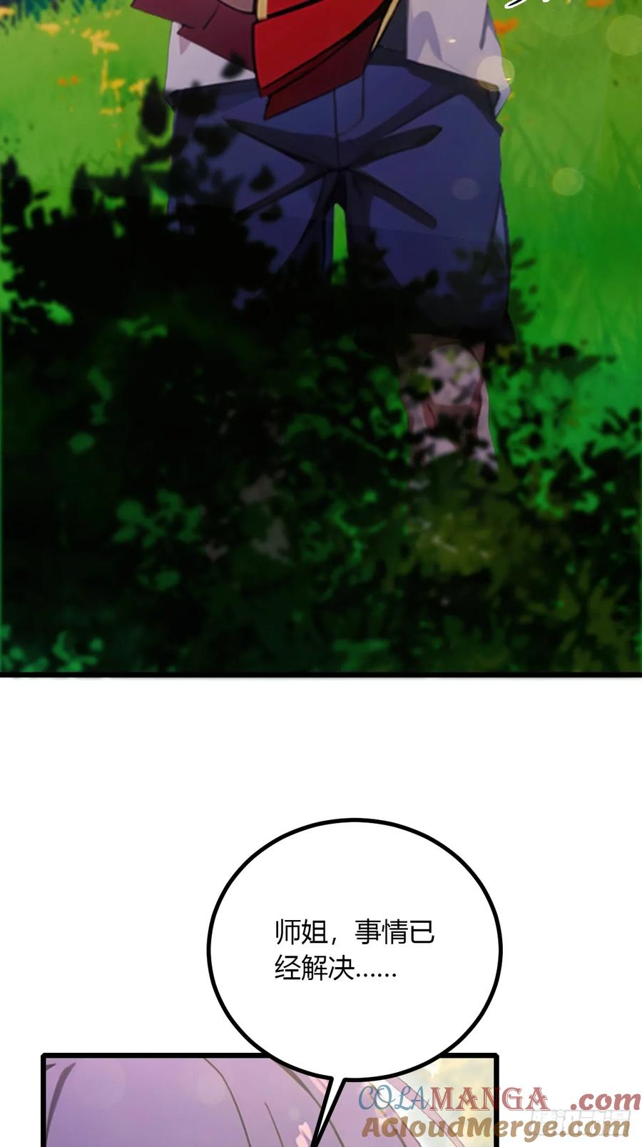 你什么档次敢在我七个师姐面前装 - 第91话 踏上归途 - 第19张图