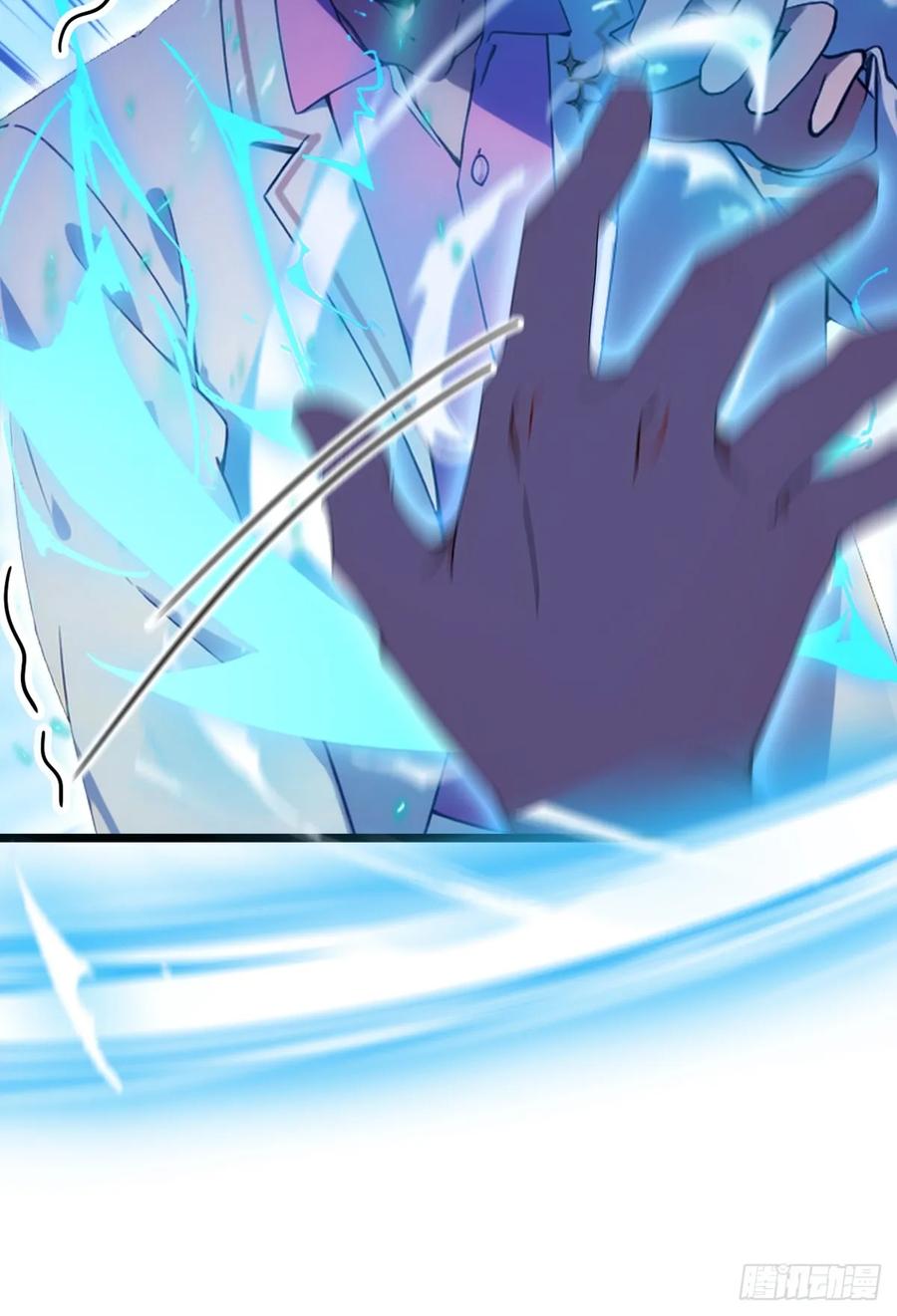 你什么档次敢在我七个师姐面前装 - 第91话 踏上归途 - 第14张图