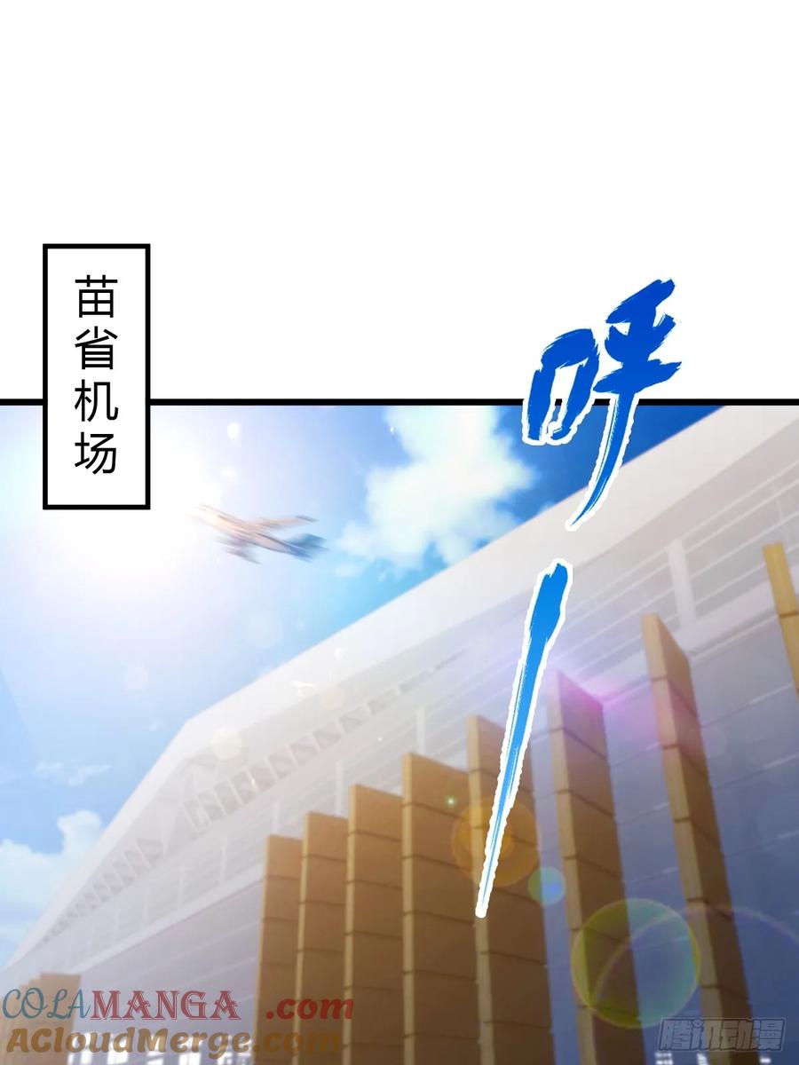 你什么档次敢在我七个师姐面前装 - 第91话 踏上归途 - 第23张图