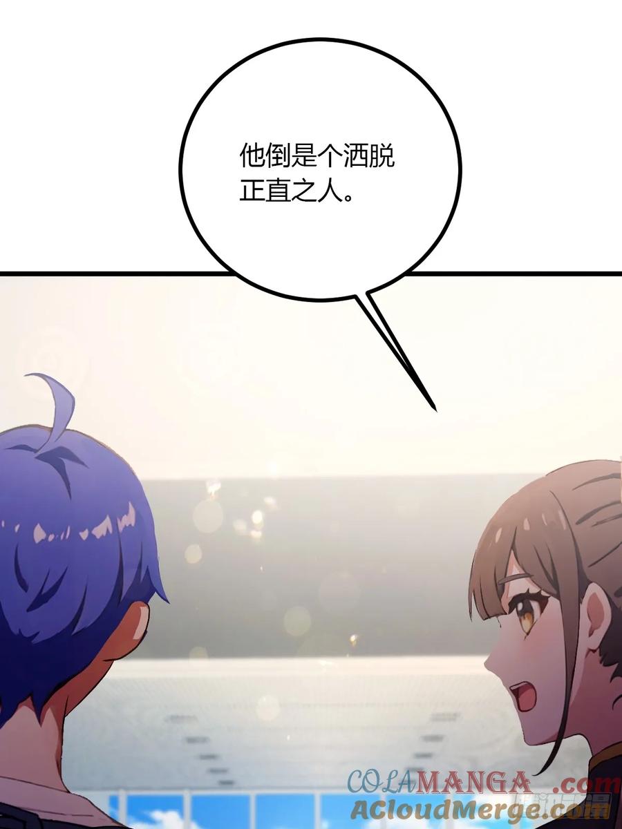 你什么档次敢在我七个师姐面前装 - 第91话 踏上归途 - 第27张图