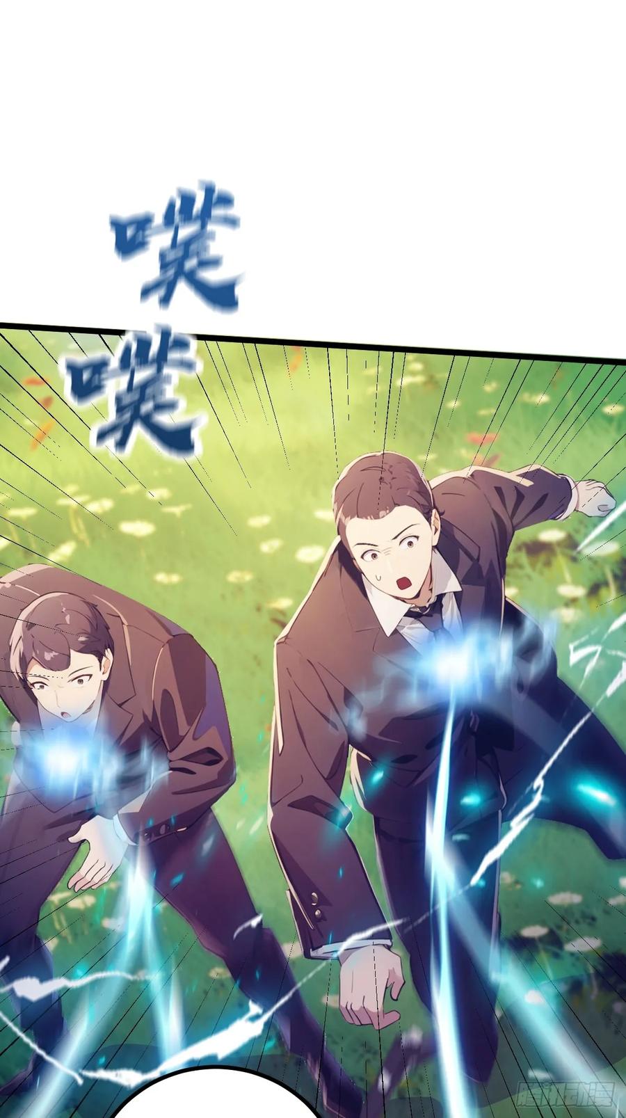 你什么档次敢在我七个师姐面前装 - 第91话 踏上归途 - 第4张图