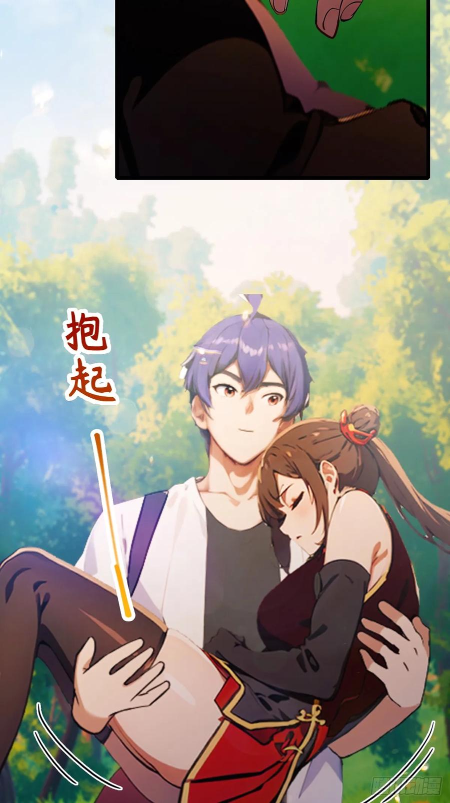 你什么档次敢在我七个师姐面前装 - 第91话 踏上归途 - 第18张图