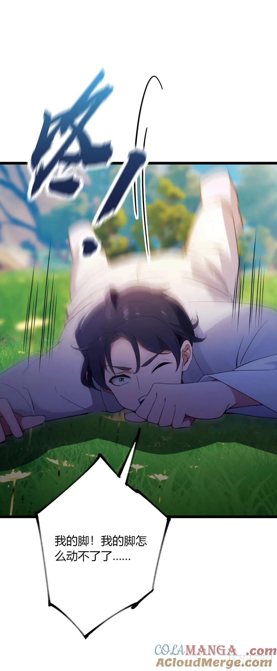 你什么档次敢在我七个师姐面前装 - 第91话 踏上归途 - 第3张图