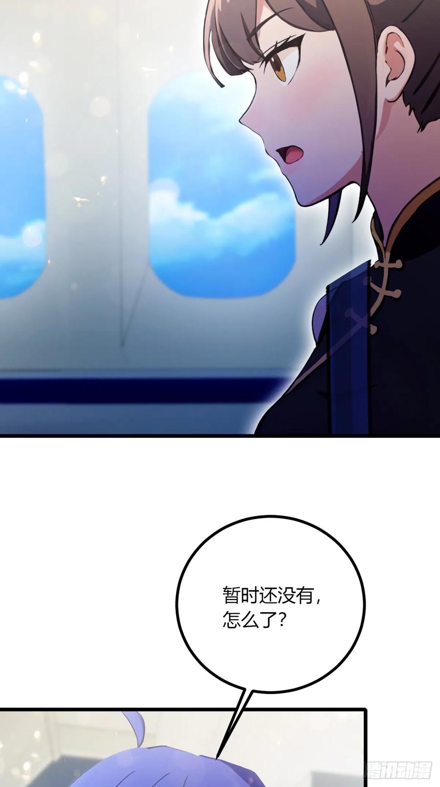 你什么档次敢在我七个师姐面前装 - 第92话 王家少爷登场 - 第5张图