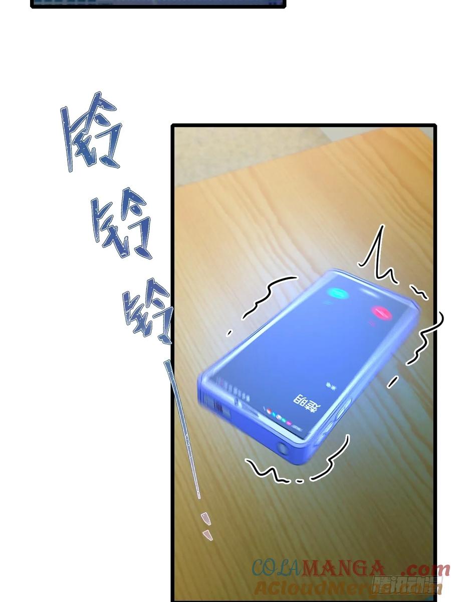 你什么档次敢在我七个师姐面前装 - 第92话 王家少爷登场 - 第16张图