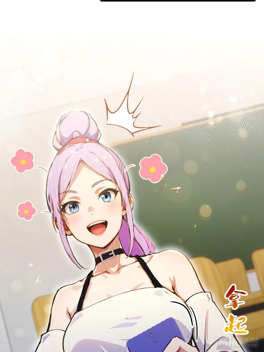 你什么档次敢在我七个师姐面前装 - 第92话 王家少爷登场 - 第17张图