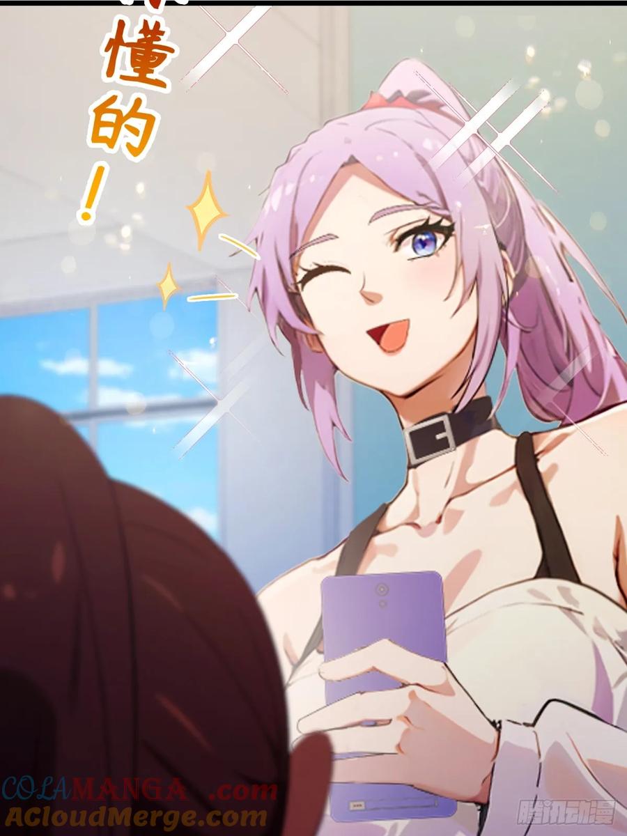 你什么档次敢在我七个师姐面前装 - 第92话 王家少爷登场 - 第22张图