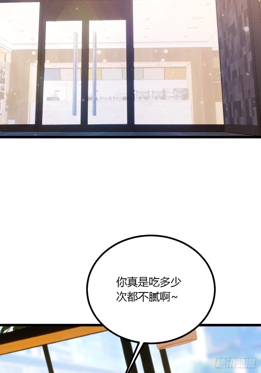 你什么档次敢在我七个师姐面前装 - 第92话 王家少爷登场 - 第36张图