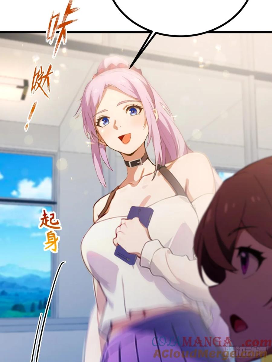 你什么档次敢在我七个师姐面前装 - 第92话 王家少爷登场 - 第19张图