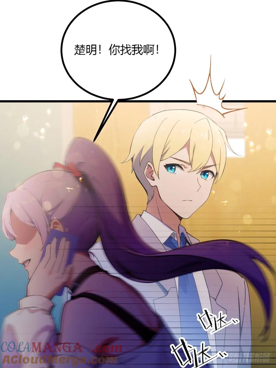 你什么档次敢在我七个师姐面前装 - 第92话 王家少爷登场 - 第25张图