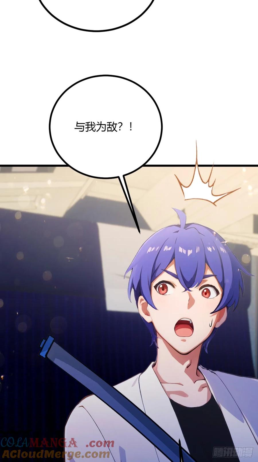 你什么档次敢在我七个师姐面前装 - 第92话 王家少爷登场 - 第10张图