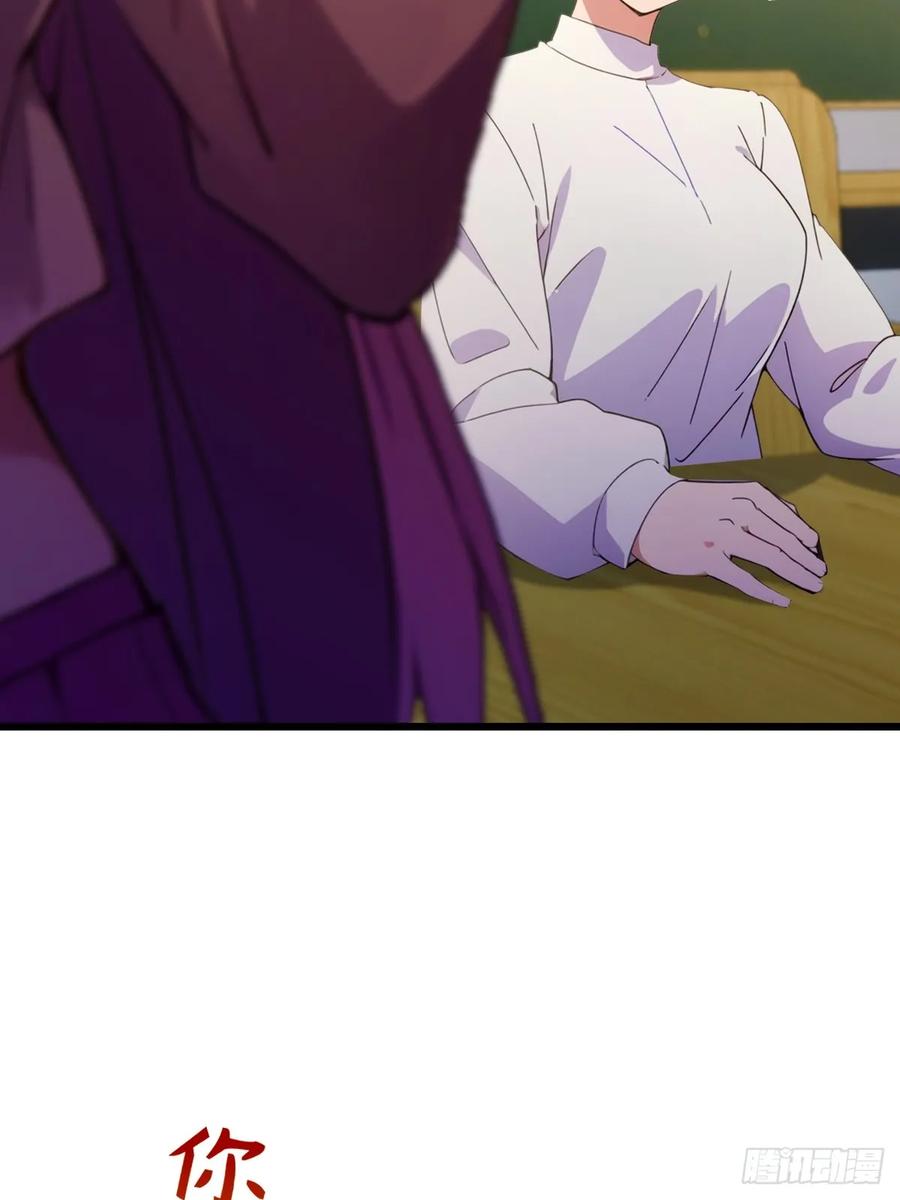 你什么档次敢在我七个师姐面前装 - 第92话 王家少爷登场 - 第21张图