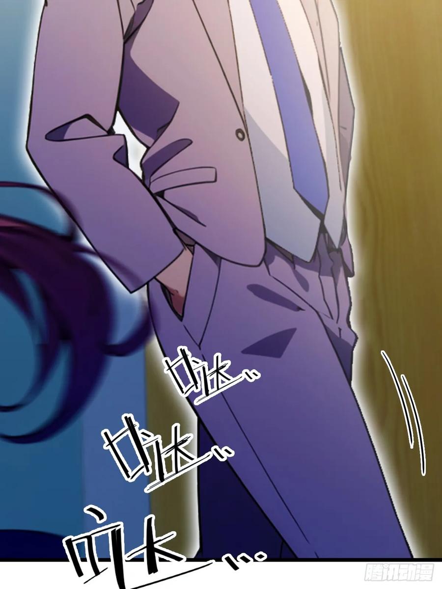 你什么档次敢在我七个师姐面前装 - 第92话 王家少爷登场 - 第27张图