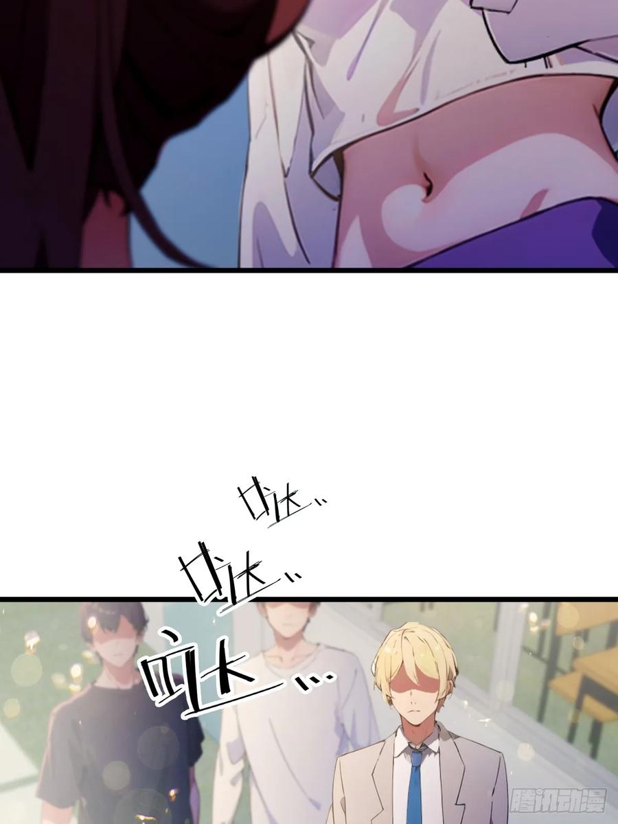 你什么档次敢在我七个师姐面前装 - 第92话 王家少爷登场 - 第23张图