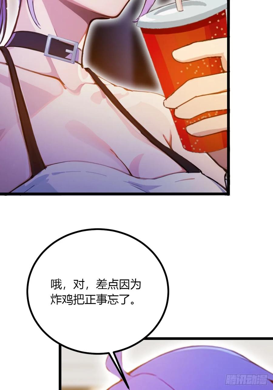 你什么档次敢在我七个师姐面前装 - 第92话 王家少爷登场 - 第39张图