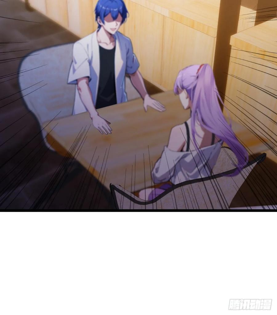 你什么档次敢在我七个师姐面前装 - 第93话 我把陈家送给你 - 第18张图