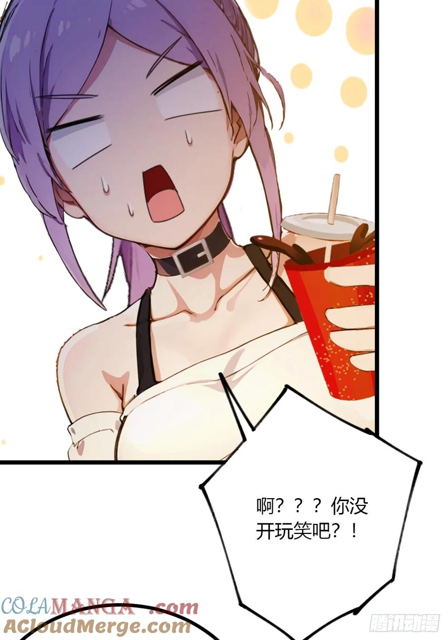 你什么档次敢在我七个师姐面前装 - 第93话 我把陈家送给你 - 第5张图