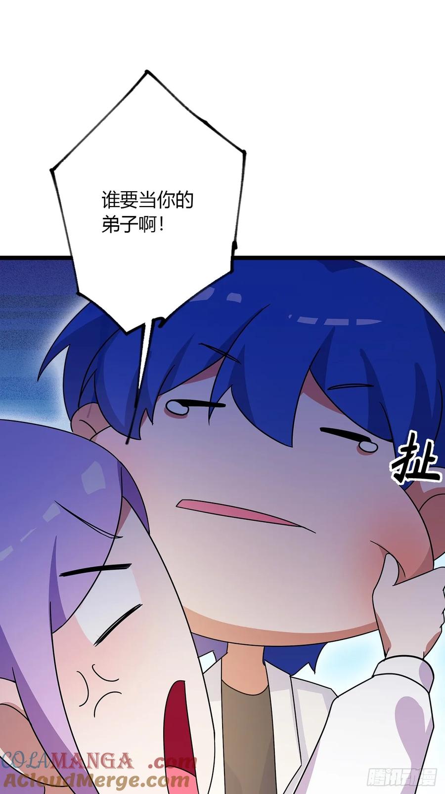 你什么档次敢在我七个师姐面前装 - 第93话 我把陈家送给你 - 第19张图