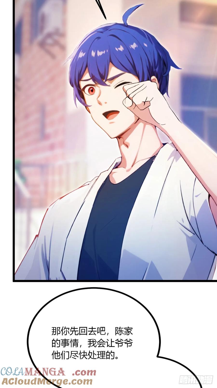 你什么档次敢在我七个师姐面前装 - 第93话 我把陈家送给你 - 第27张图