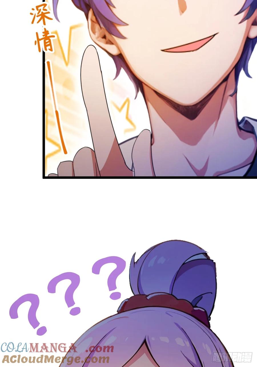 你什么档次敢在我七个师姐面前装 - 第93话 我把陈家送给你 - 第15张图