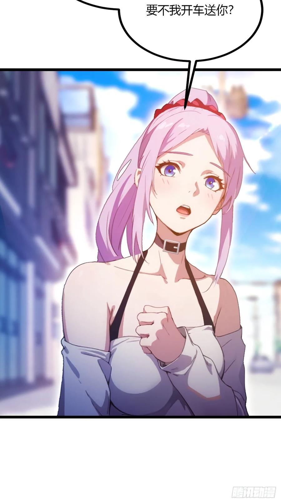 你什么档次敢在我七个师姐面前装 - 第93话 我把陈家送给你 - 第28张图