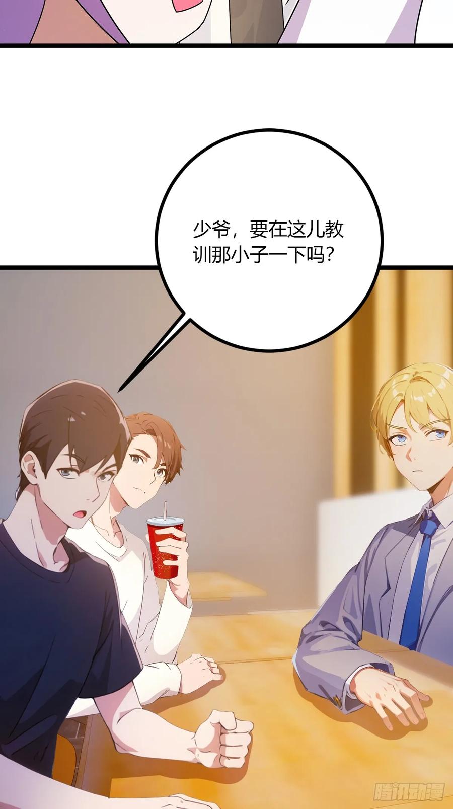 你什么档次敢在我七个师姐面前装 - 第93话 我把陈家送给你 - 第20张图