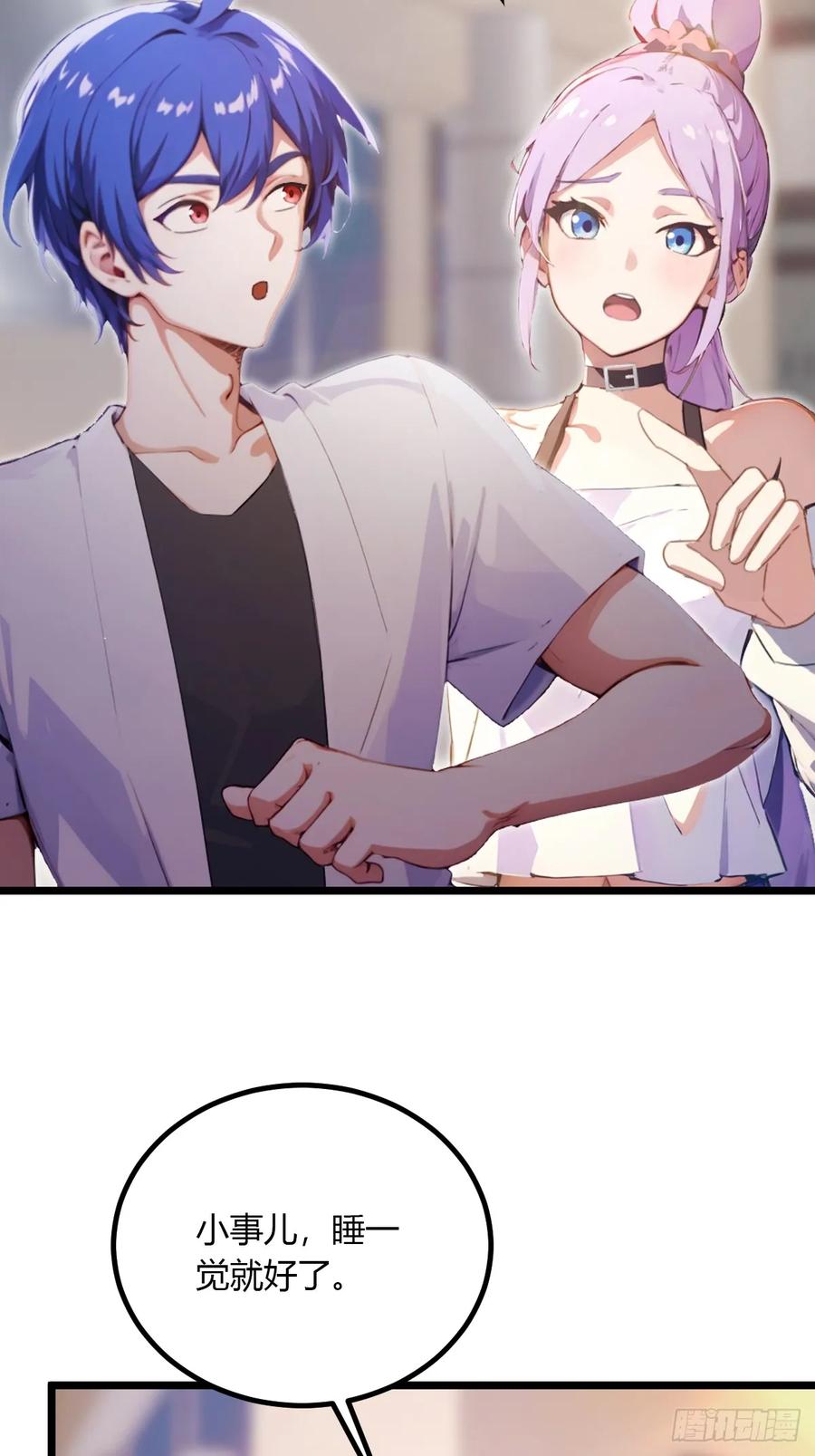 你什么档次敢在我七个师姐面前装 - 第93话 我把陈家送给你 - 第26张图