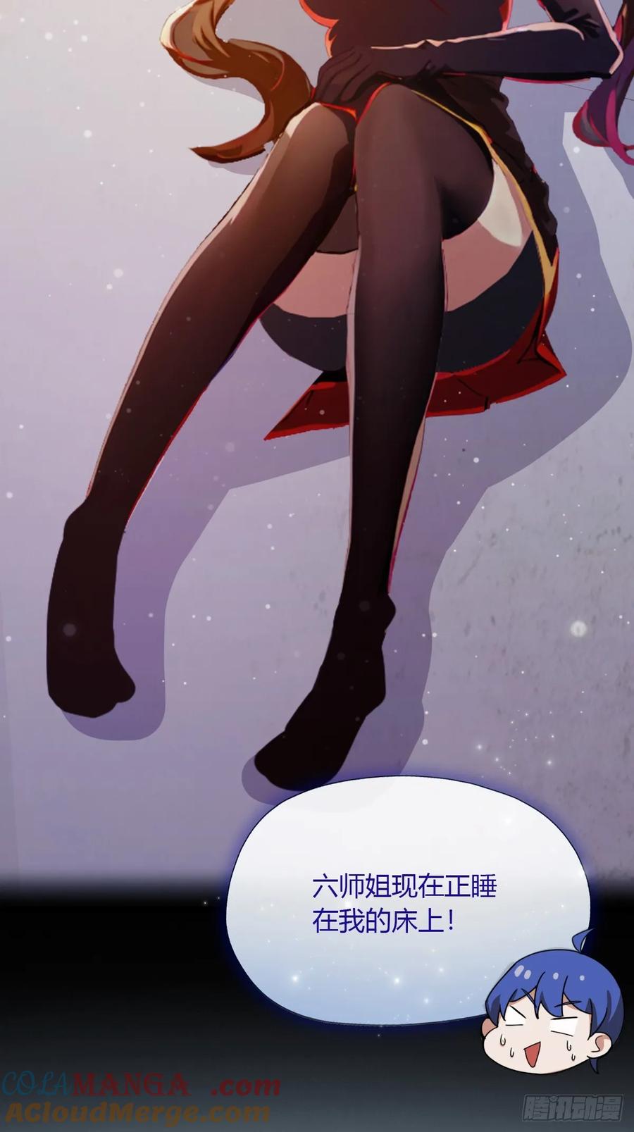 你什么档次敢在我七个师姐面前装 - 第93话 我把陈家送给你 - 第33张图