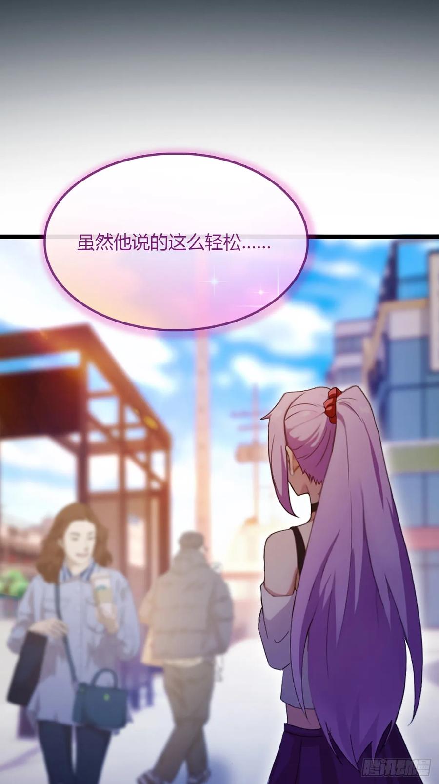 你什么档次敢在我七个师姐面前装 - 第93话 我把陈家送给你 - 第34张图