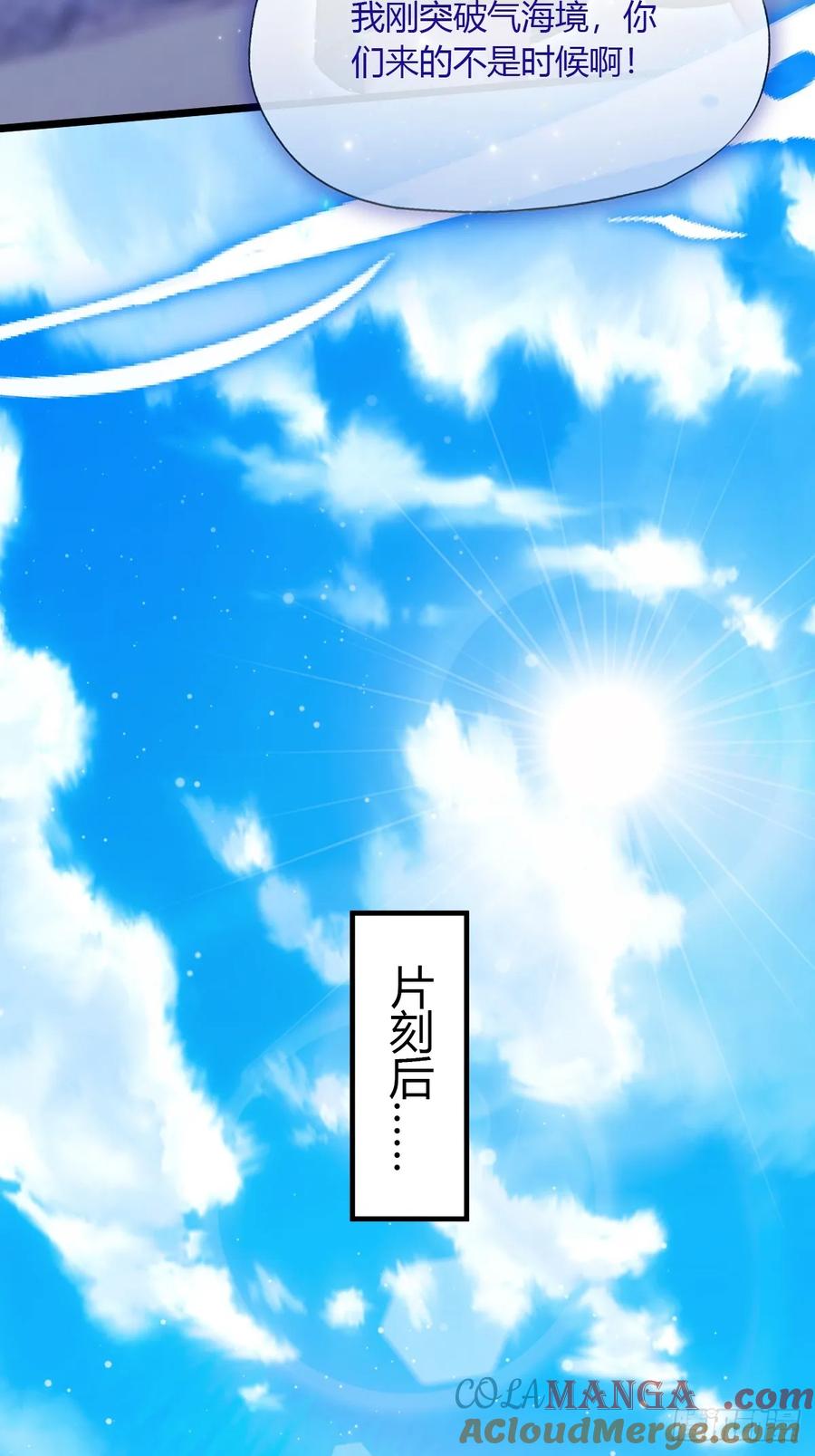 你什么档次敢在我七个师姐面前装 - 第94话 暗算失败 - 第13张图